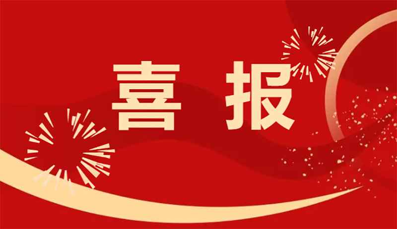 【喜报】热烈祝贺我校在长丰县第三届中学生历史剧剧本评选活动中荣获佳绩