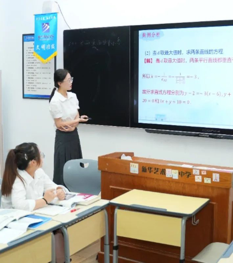 【高二级部】潜心静学促教研，积蓄力量扬风帆——记高二年级暑期教研活动